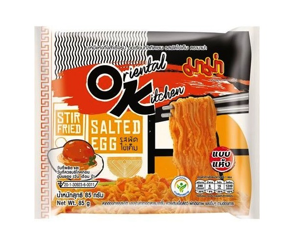 Instant noodles OK gusto stir-fried Salted Egg - Mama 85g.